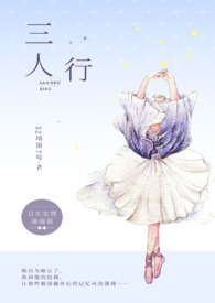 三人行18元自助火锅